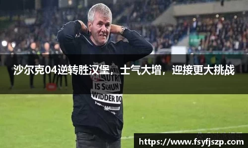 雷火电竞平台