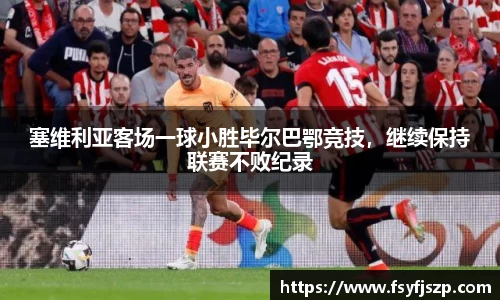 雷火亚洲电竞平台