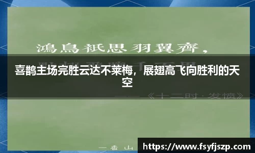 雷火亚洲电竞平台