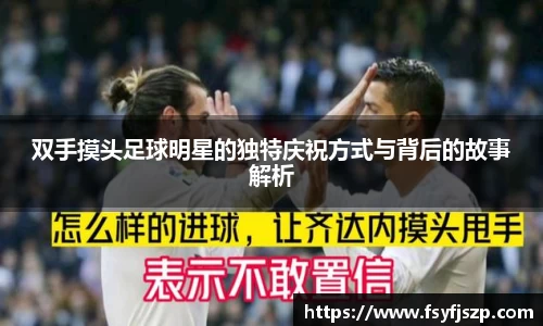 雷火竞技