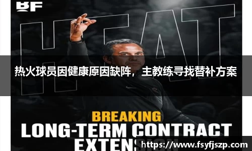 雷火亚洲电竞平台