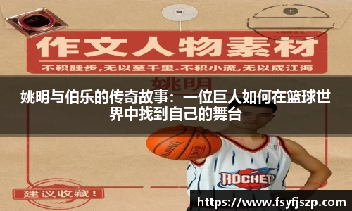 雷火竞技