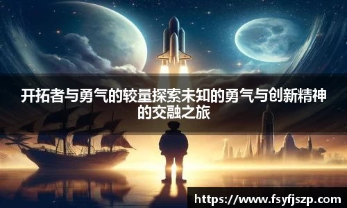 雷电竞