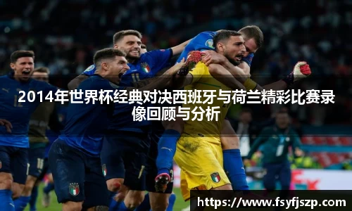 雷火电竞平台