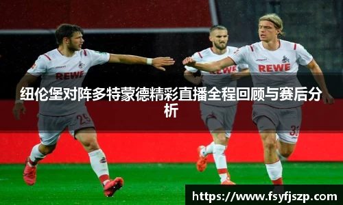 雷火竞技