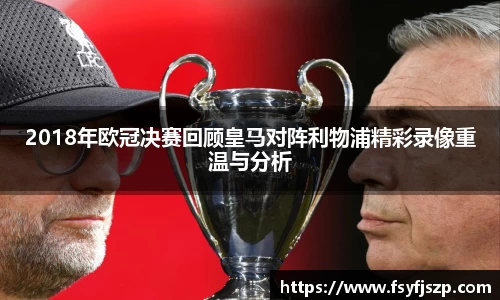 雷火亚洲电竞平台