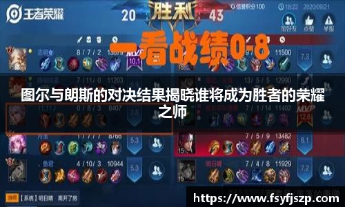 雷火竞技