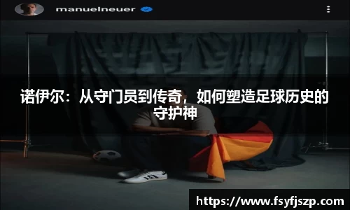 雷火竞技