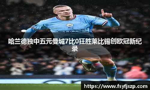 雷火电竞平台