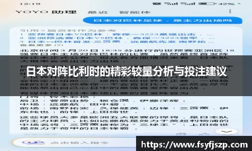 雷火电竞平台