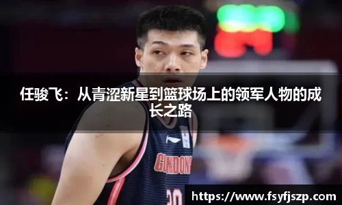 雷火竞技