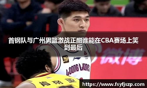 雷火竞技