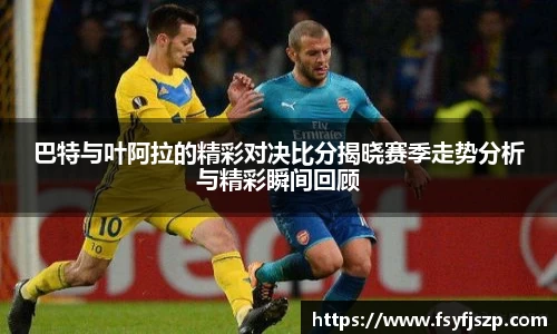 雷火亚洲电竞平台