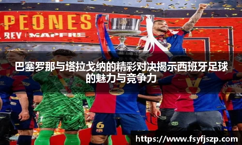 雷火竞技