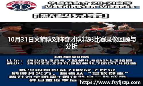 雷火竞技