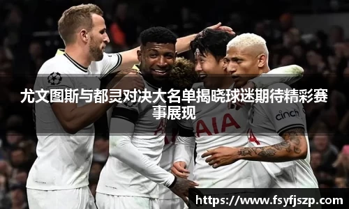 雷火亚洲电竞平台