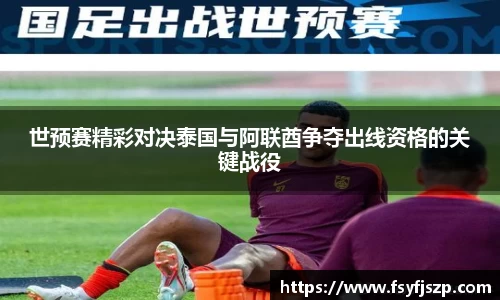 雷火亚洲电竞平台