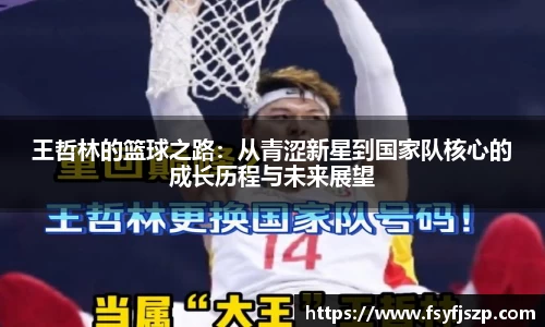 雷火亚洲电竞平台