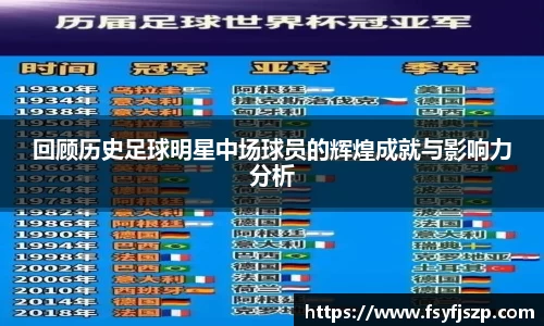 vwin德赢AC米兰合作