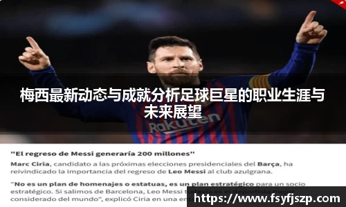 德赢AC米兰合作伙伴