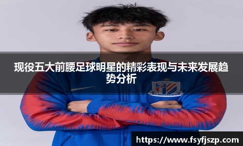 德赢AC米兰合作伙伴