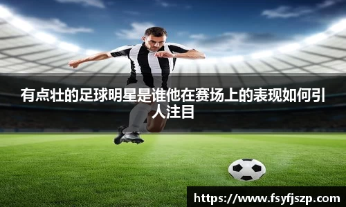 VWIN AC米兰官方合作