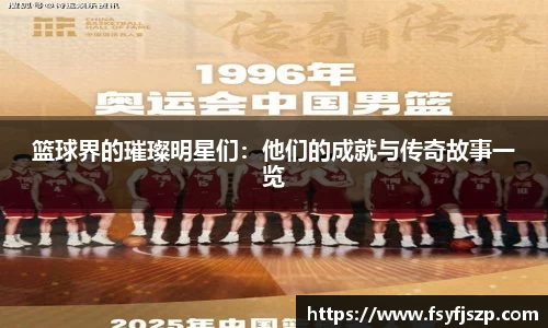 德赢AC米兰合作伙伴