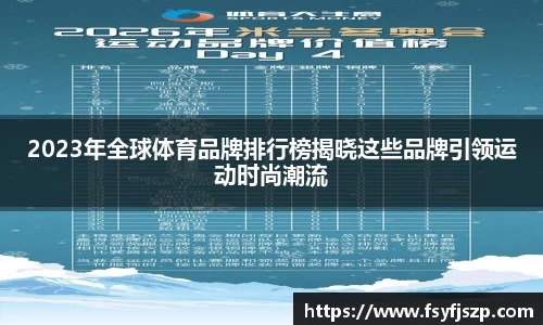 德赢AC米兰合作伙伴