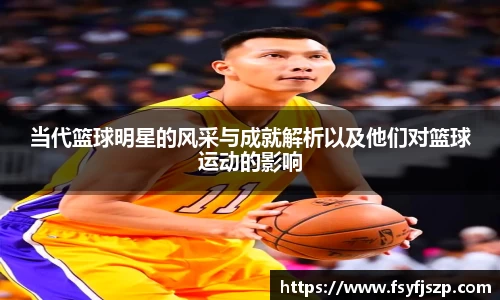 德赢AC米兰合作伙伴